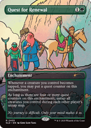 Quest for Renewal [Secret Lair Drop Series]