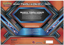 Shiny Tapu Koko GX Box
