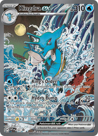 Graded: Kingdra ex (131) [Scarlet & Violet: Black Star Promos]