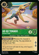 Go Go Tomago - Extreme Tester (72/204) [Hyperia City]