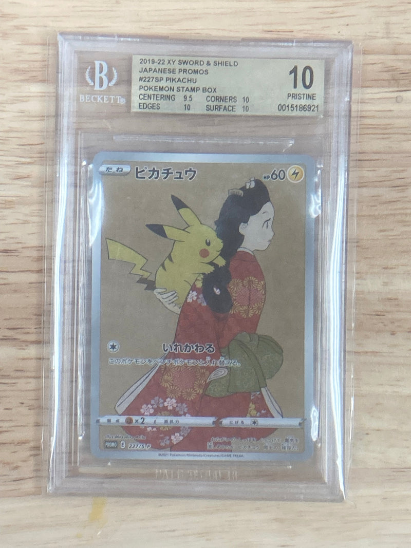 Graded: Pikachu (227/S-P) [Sword & Shield JPN Promo Cards]