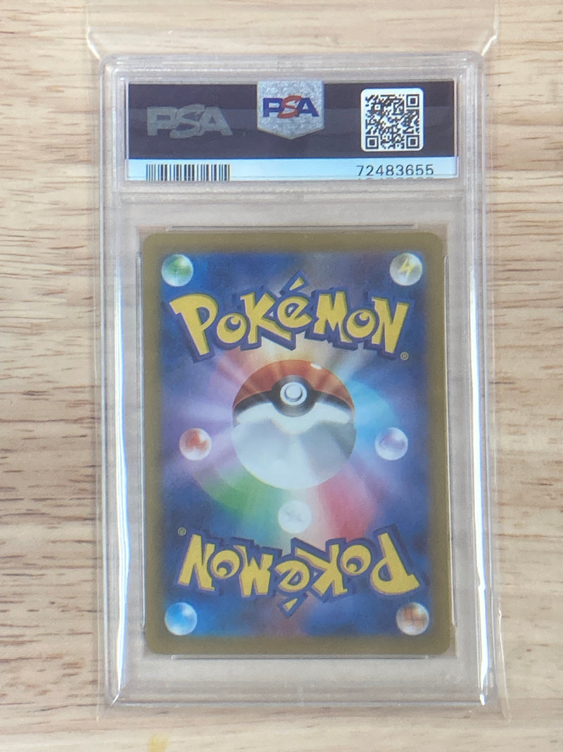 Graded: Charizard VSTAR (018/172) [Sword & Shield: Brilliant Stars]