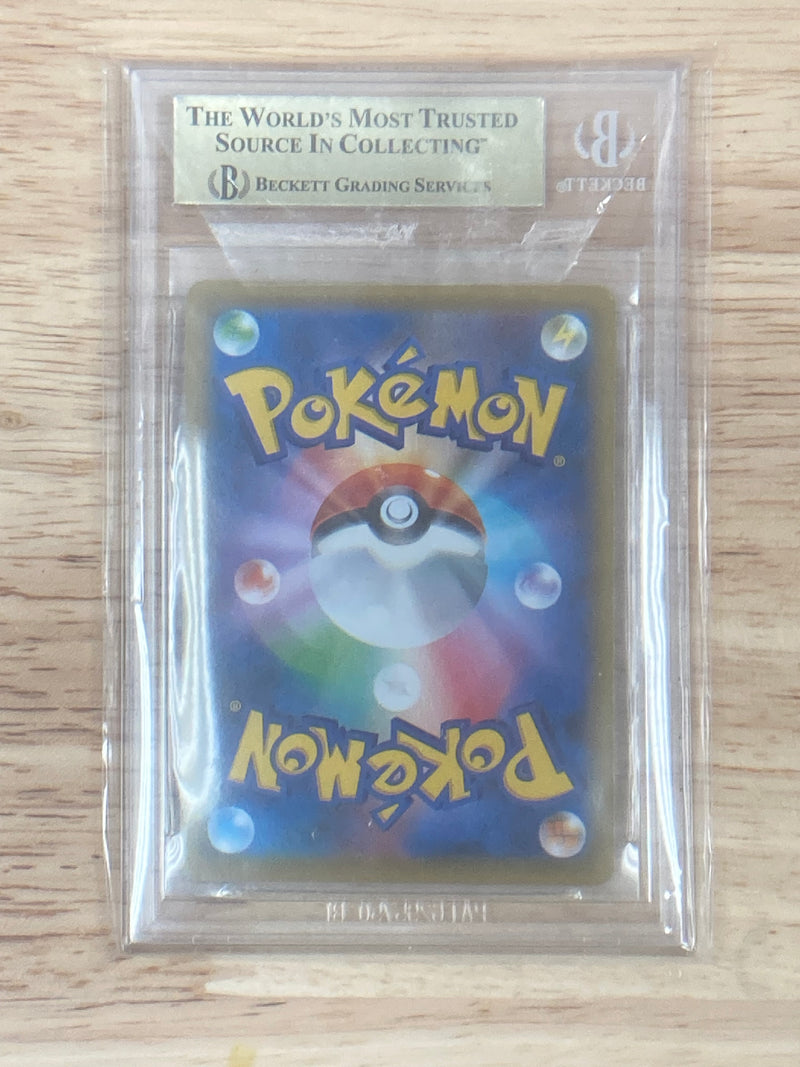 Graded: Pikachu (227/S-P) [Sword & Shield JPN Promo Cards]