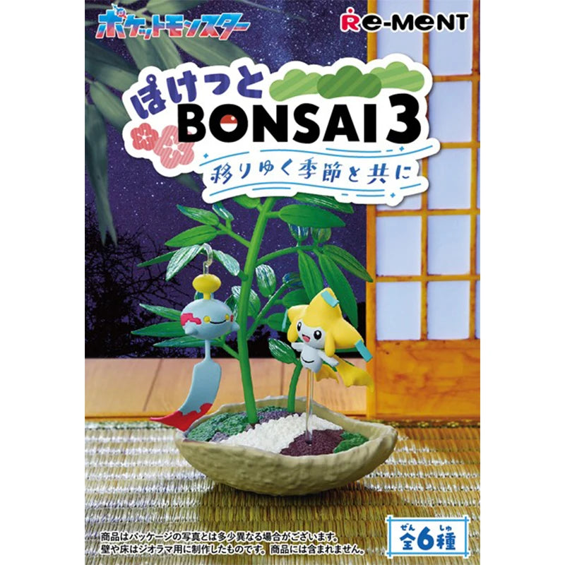 Pokemon Bonsai 3 - Blind Box
