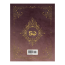 Dungeons & Dragons: 2024 Dungeon Master's Guide (Alternate Cover)