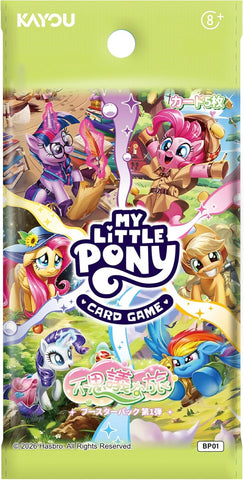 My Little Pony Trading Card Game: Fantasy Wonderland Booster Pack