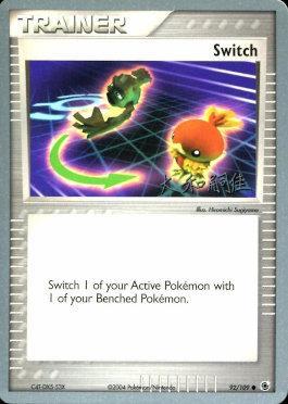 Switch (92/109) (Magma Spirit) [World Championships 2004]