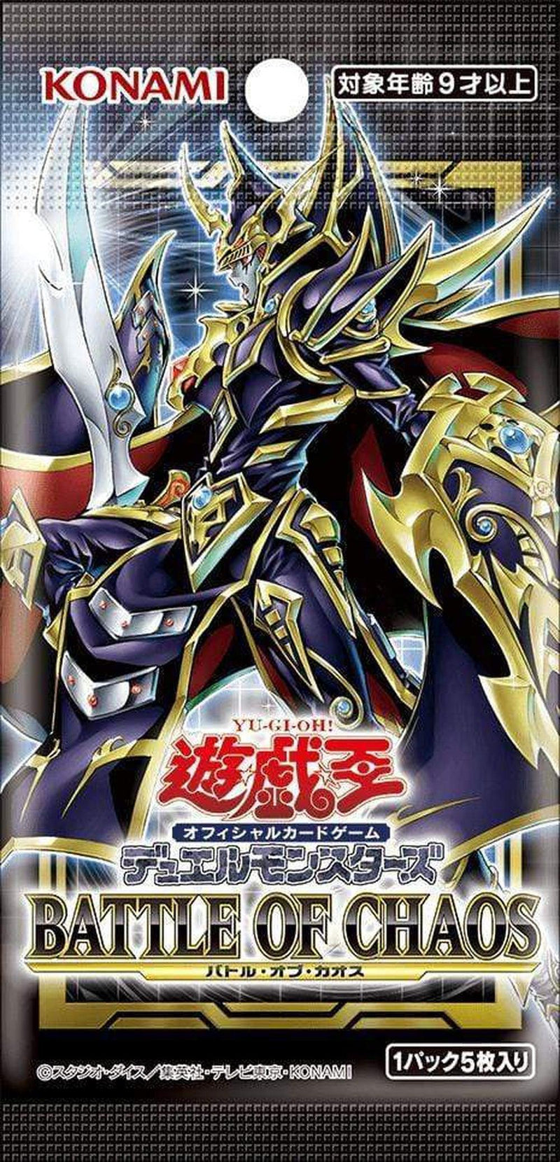 Yugioh: Battle of Chaos Booster Pack